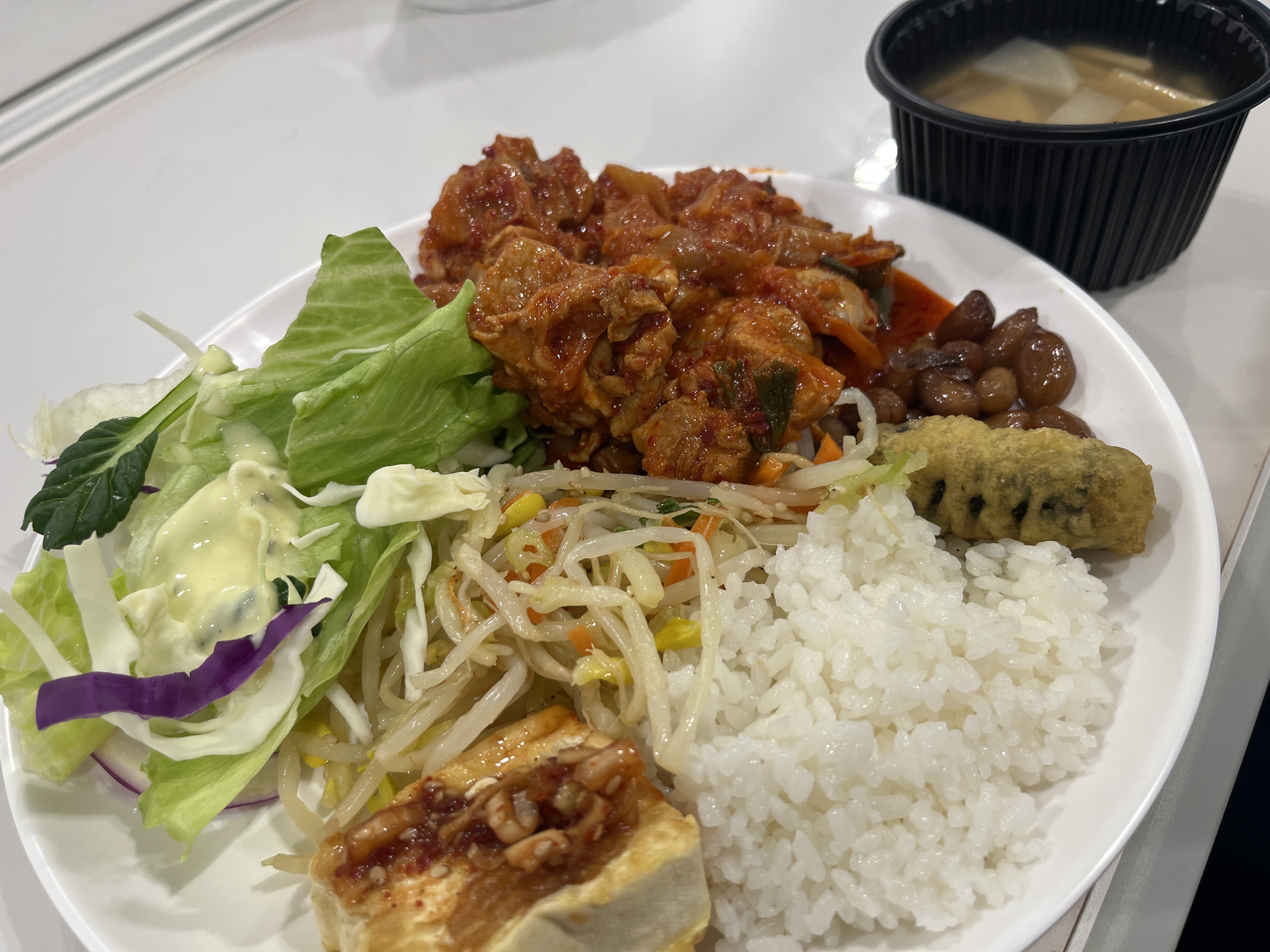 아코 오늘의 먹거리